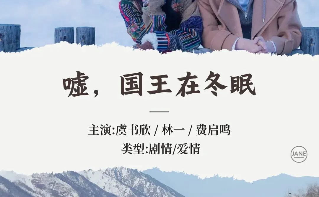 2025年3月热播电视剧推荐