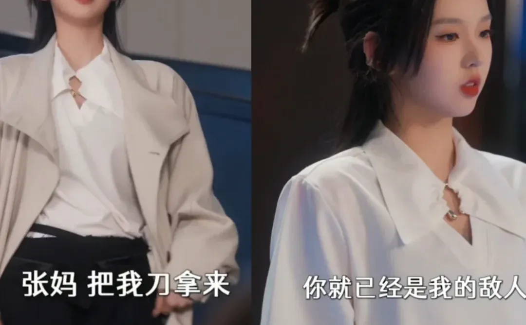 《乖乖女》×《专治不服》=专治各种憋屈~