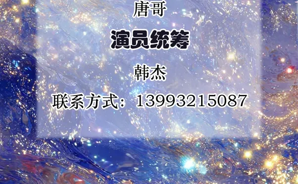 精品百部短剧第7部