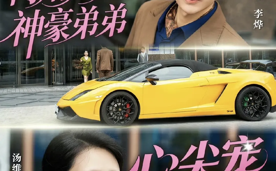 12月18日短剧预告❤️张翅 林枫松上新🥳