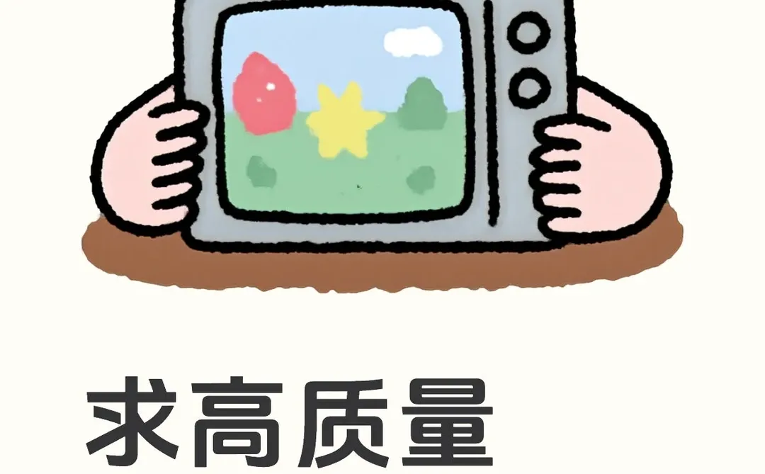 如图，求高质量好看的短剧推荐哈哈哈