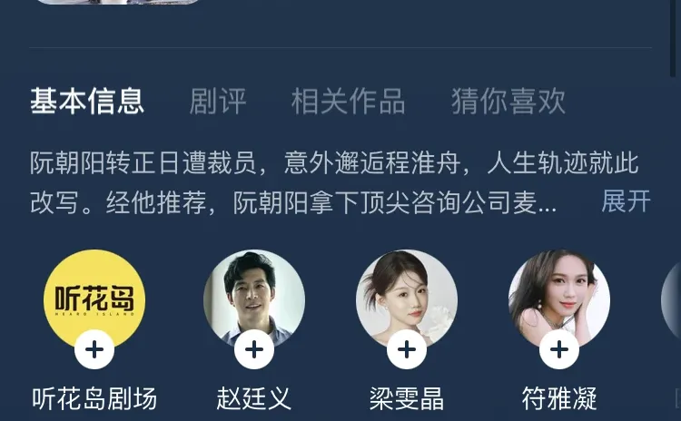 超级无敌巨好看的短剧！