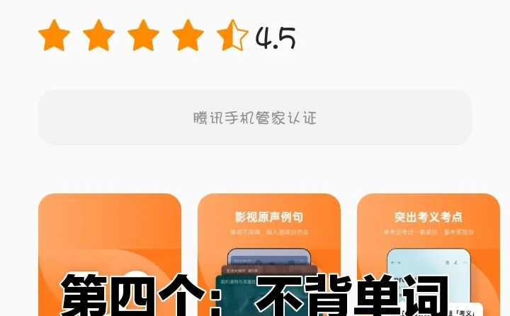 今天推荐四个宝藏APP