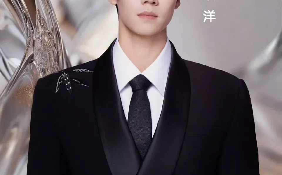 星光大赏🐧短国演员单人海报汇总