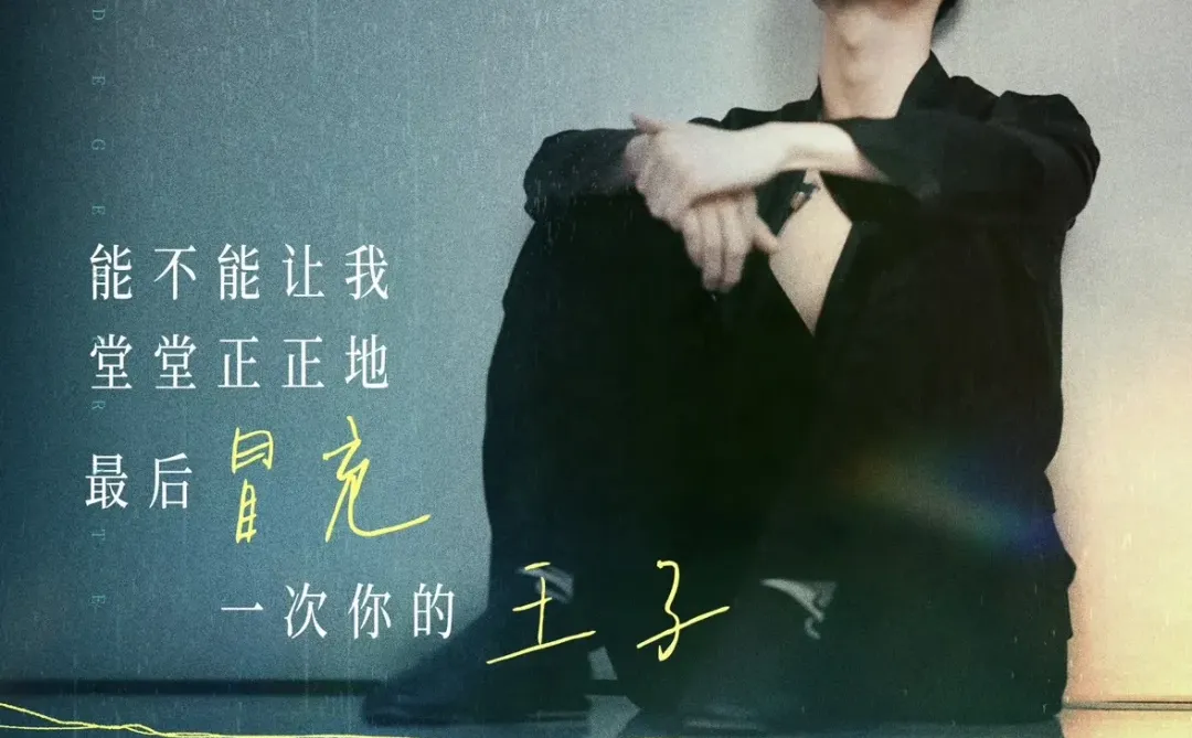 短剧《堕》新题材推荐