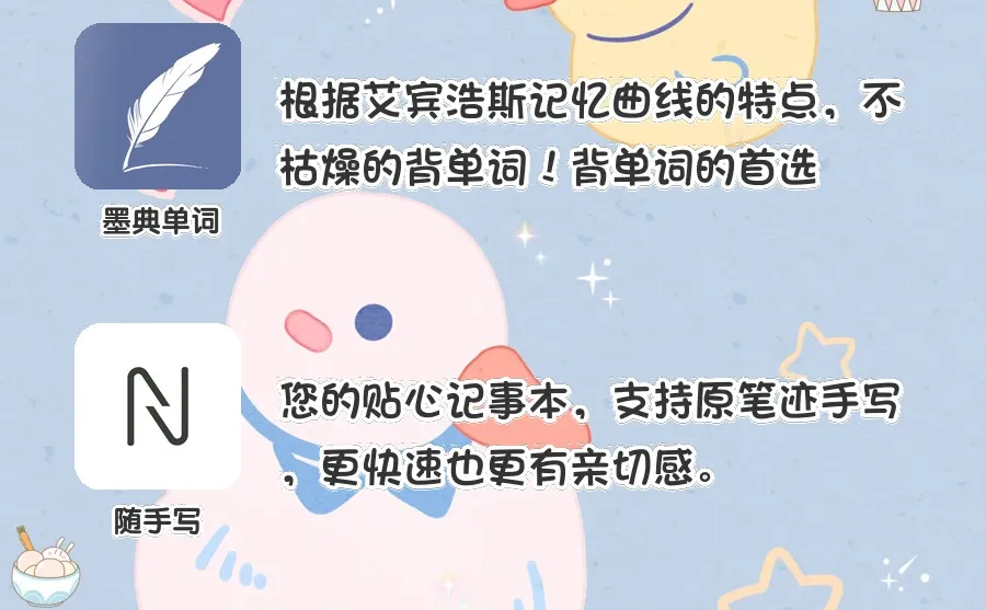 学生党必备‼️20款冷门却功能逆天的APP🔥