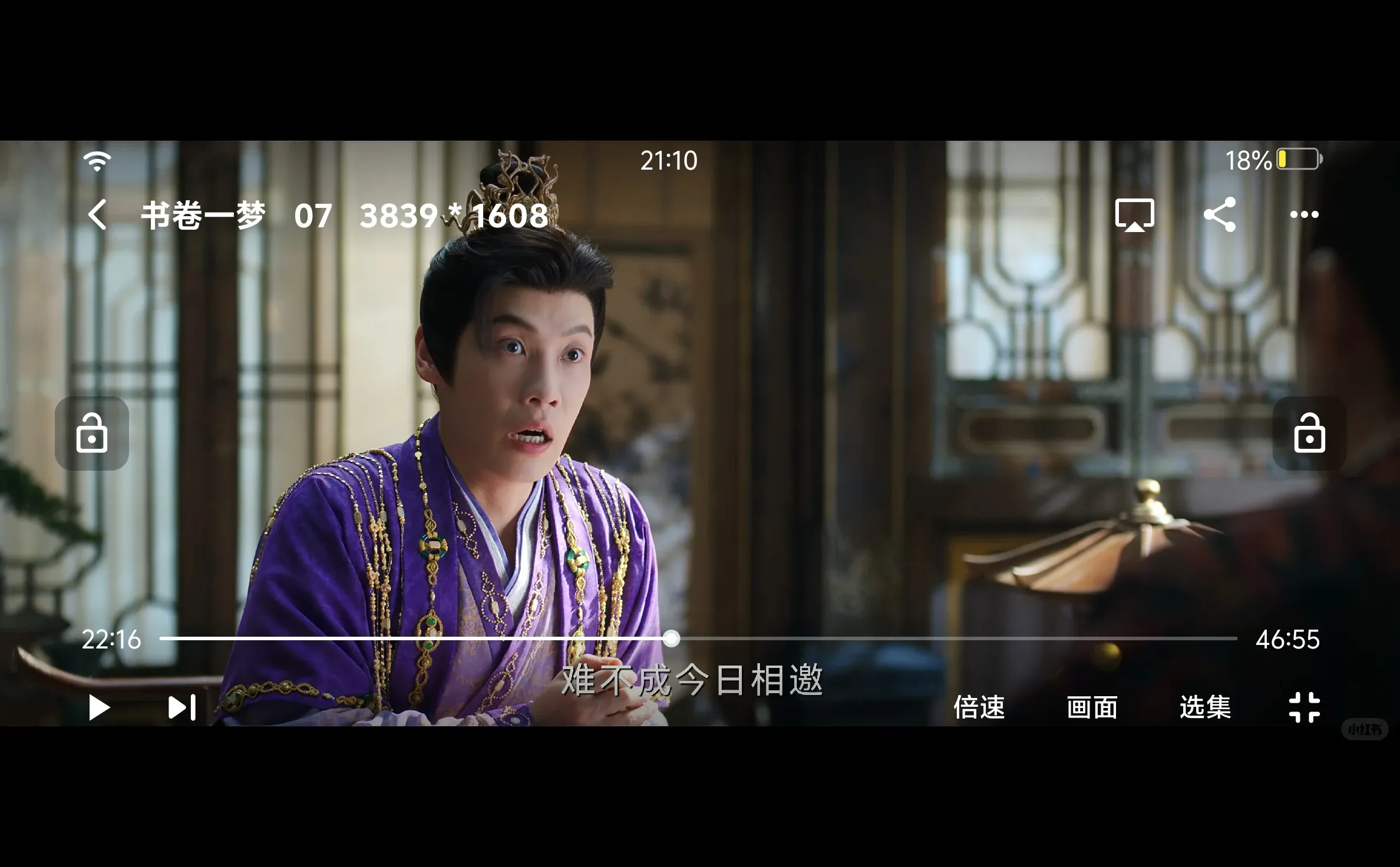 发了个评论，于是...