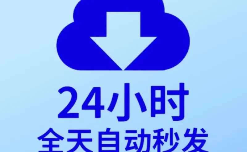 💻安卓模拟器电脑版测评！多开无广告神器✨