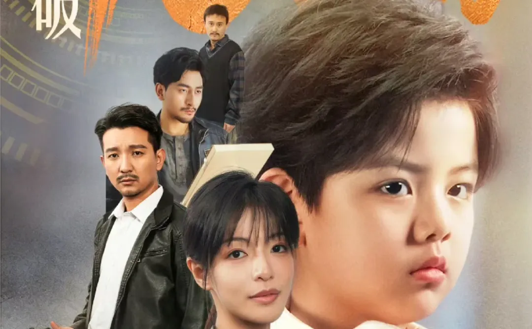 12月中下旬上线短剧 群星闪耀