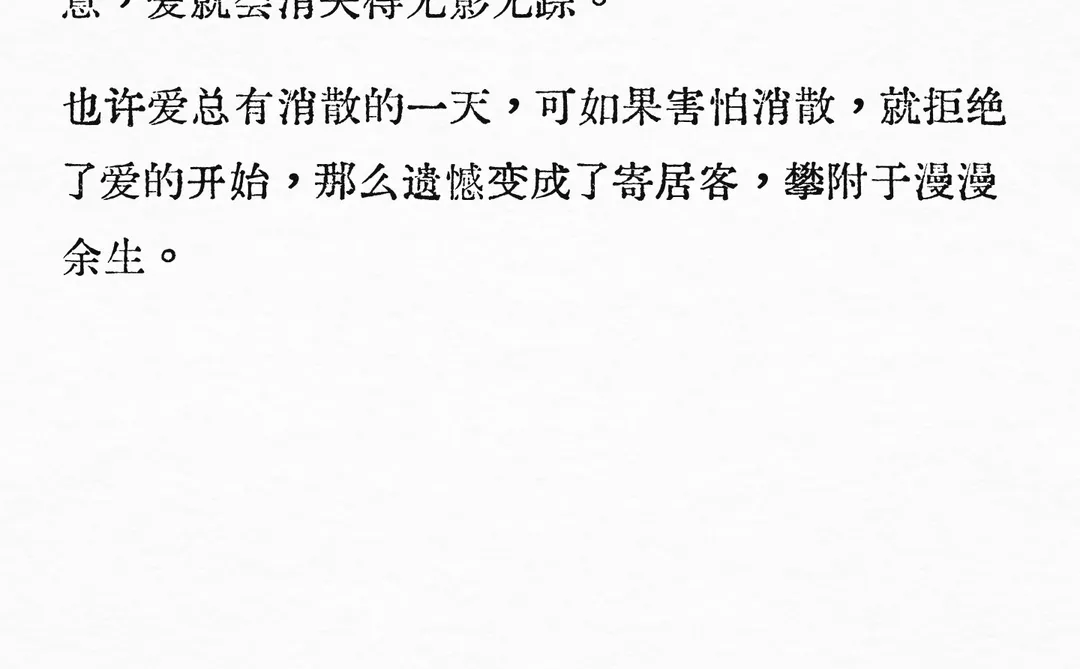 短剧还是太敢拍了 这部酸涩感拉满❗