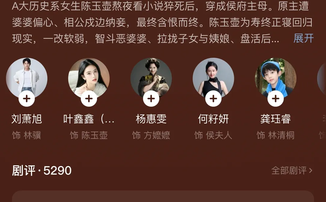 推荐18部超好看短剧②⑤