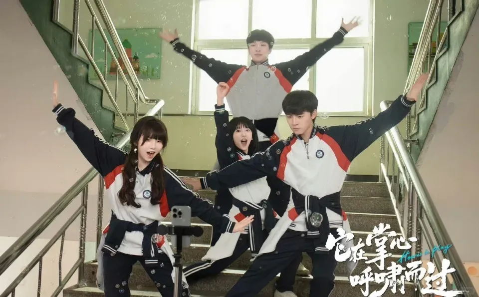 它在掌心呼啸而过 开播