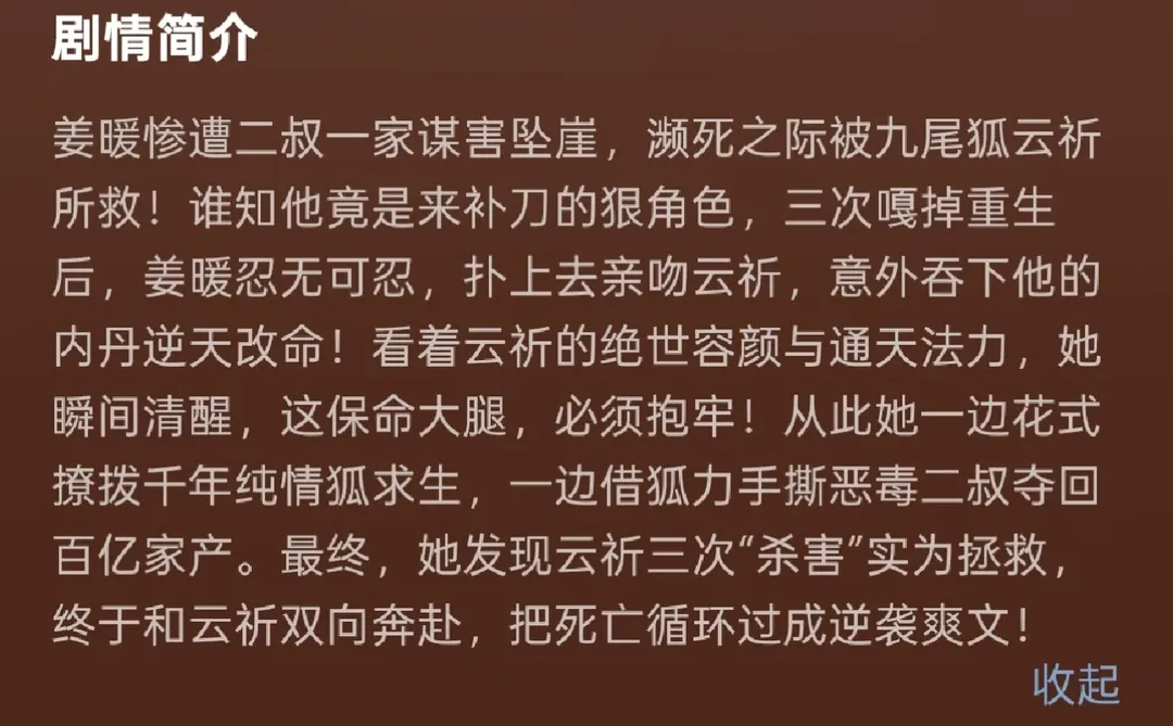 申浩男狐狸男迷死我了