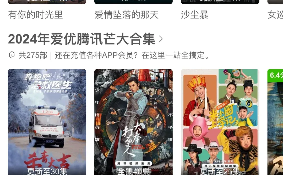 短剧影视剧别再花钱看啦！这里免费领取