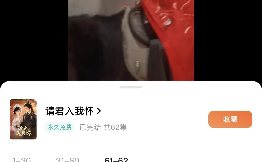 能劝一个是一个！别再花钱看短剧了呀😭