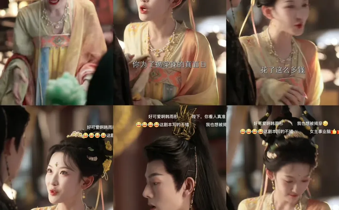 最近超爱的短剧《千金谋》