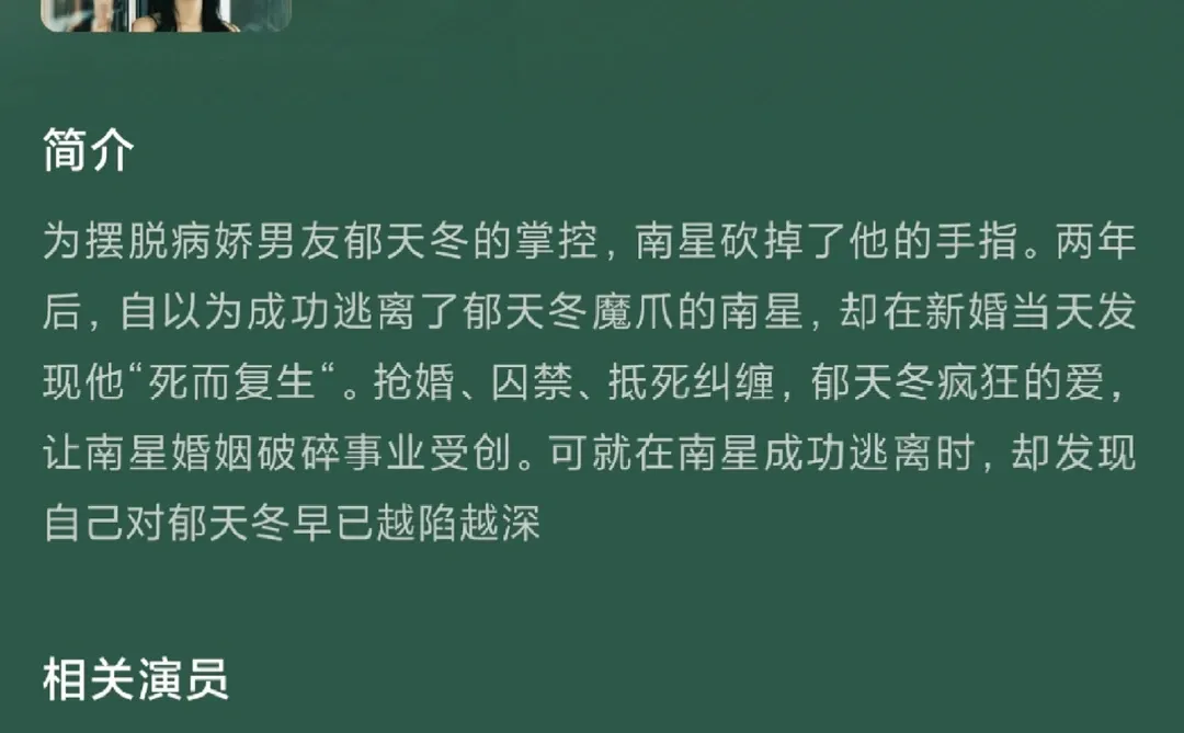 无药而愈真的太好看了！！！🔥🔥🔥