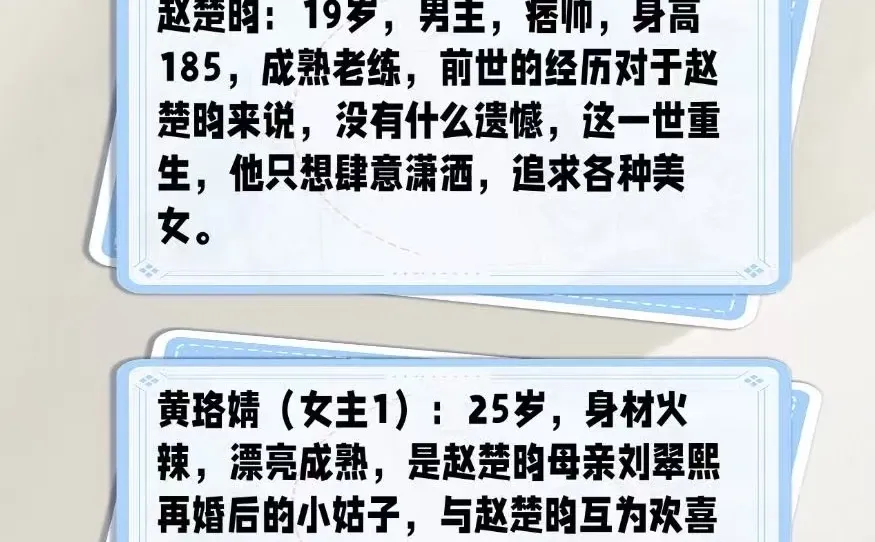 🎬重生2002！短剧剧组喊你来“演上头”！郑州片