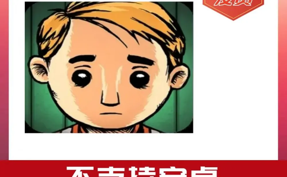 我的孩子 生命之泉 通用办公软件服务手