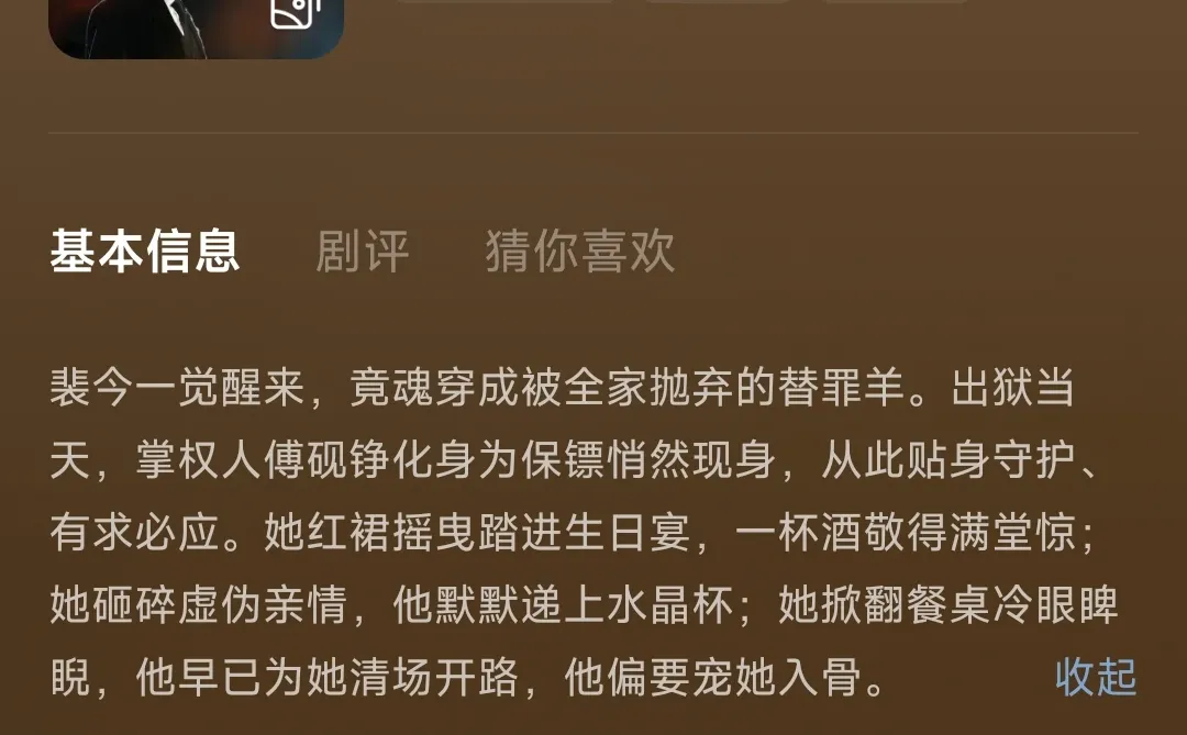 霸总为爱学做头发