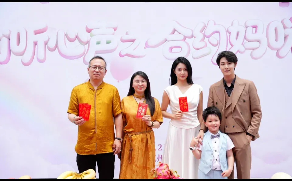 《合约妈咪》来袭！双合联动太绝了🌟