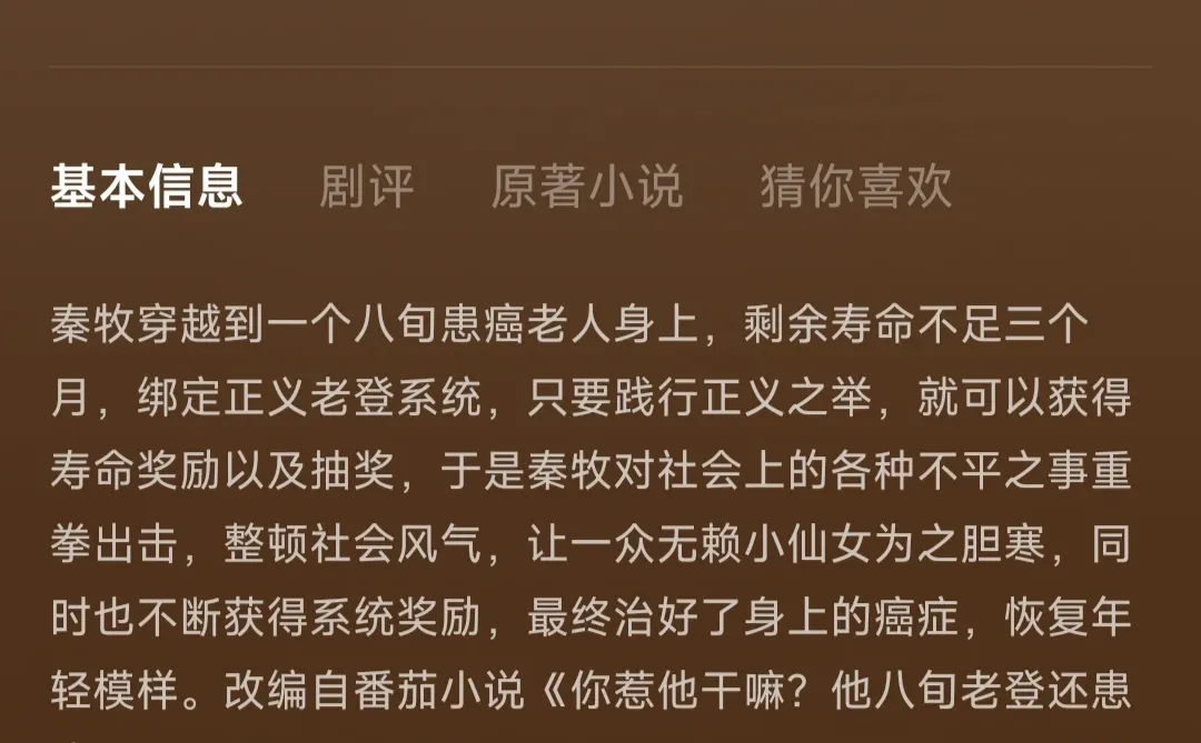 八旬老头暴打中年壮汉