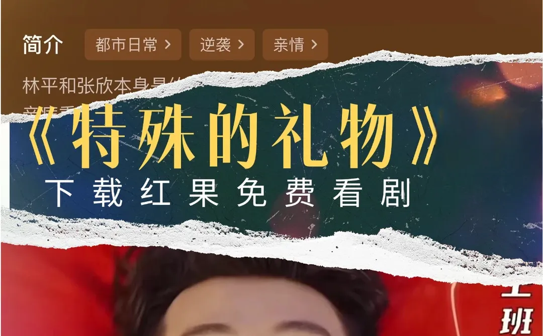 😍我宣布！这是今年最好用的免费短剧APP