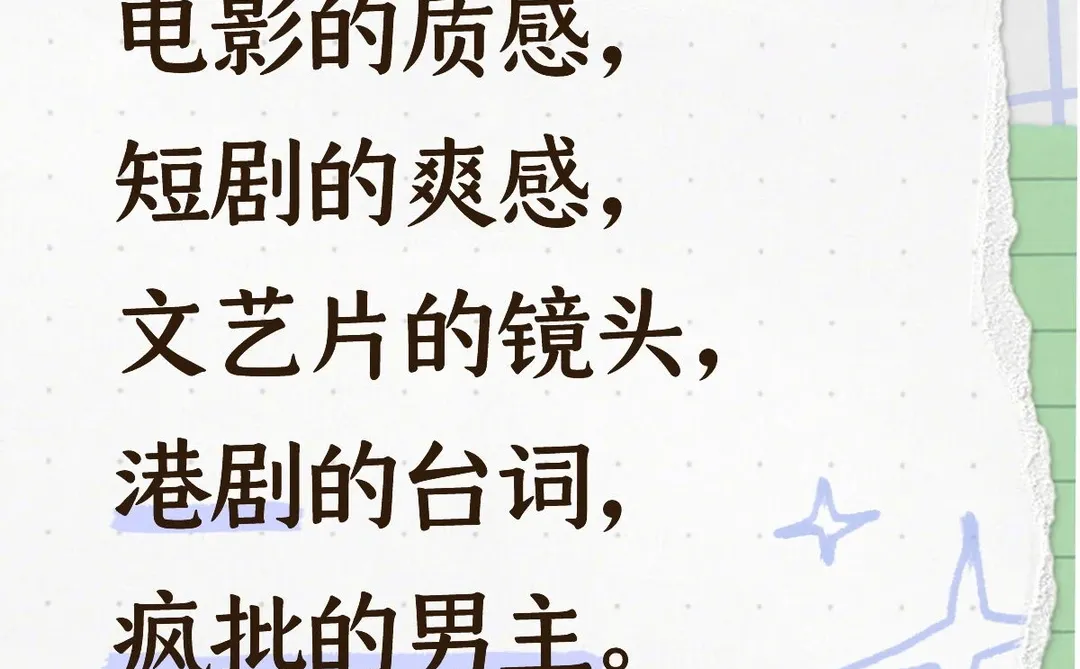 说的就是这部剧！