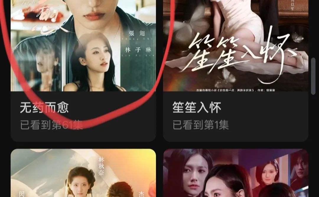 短剧，真的超上头啊啊啊啊