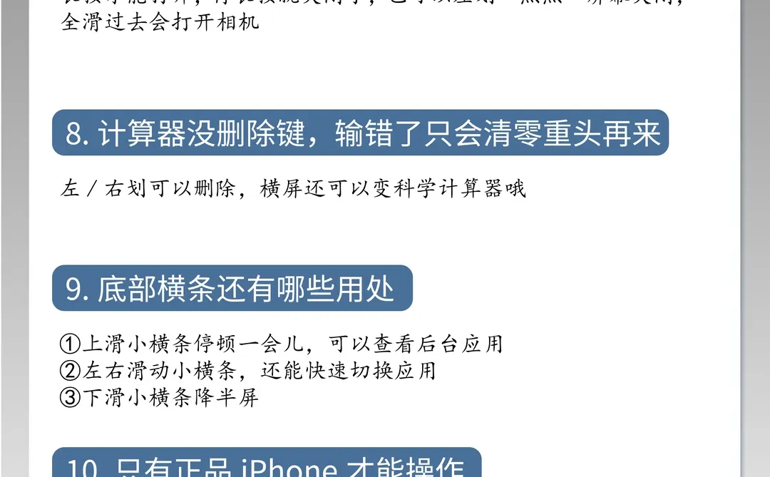 答应我🥺安卓换苹果的姐妹一定存好这一篇