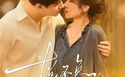 ‼️终于上新了‼️10部闺蜜熬夜看完的短剧