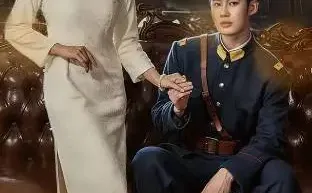 一部让你欲罢不能的烽火剧,震撼上线!