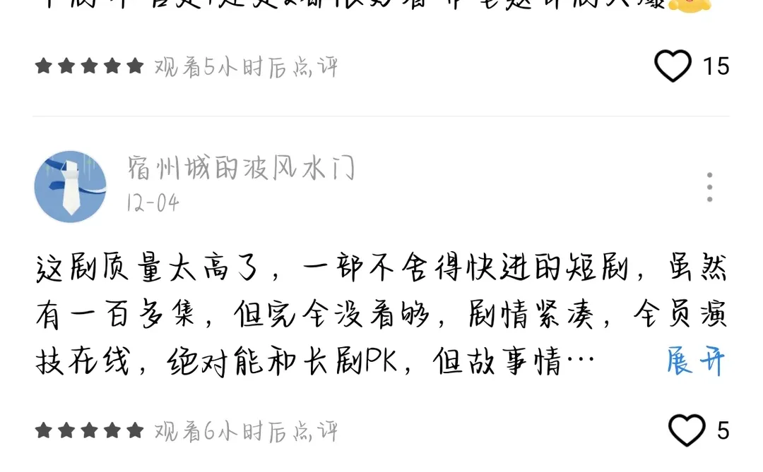 《家里家外2》：这口川渝烟火气，是我行李