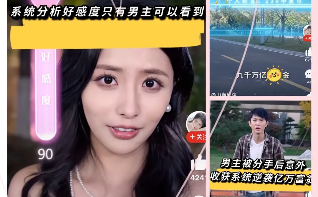 🔥拼多多太卷了竟然可以免费看短剧