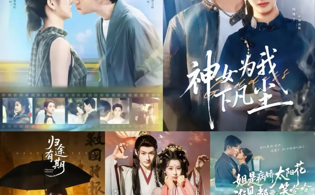 10.24日上新短剧反馈贴