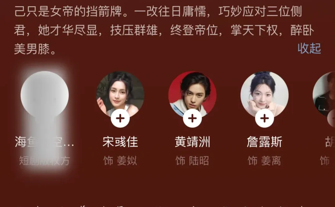 ❤️大女主⭐️做女人就是要这么强！