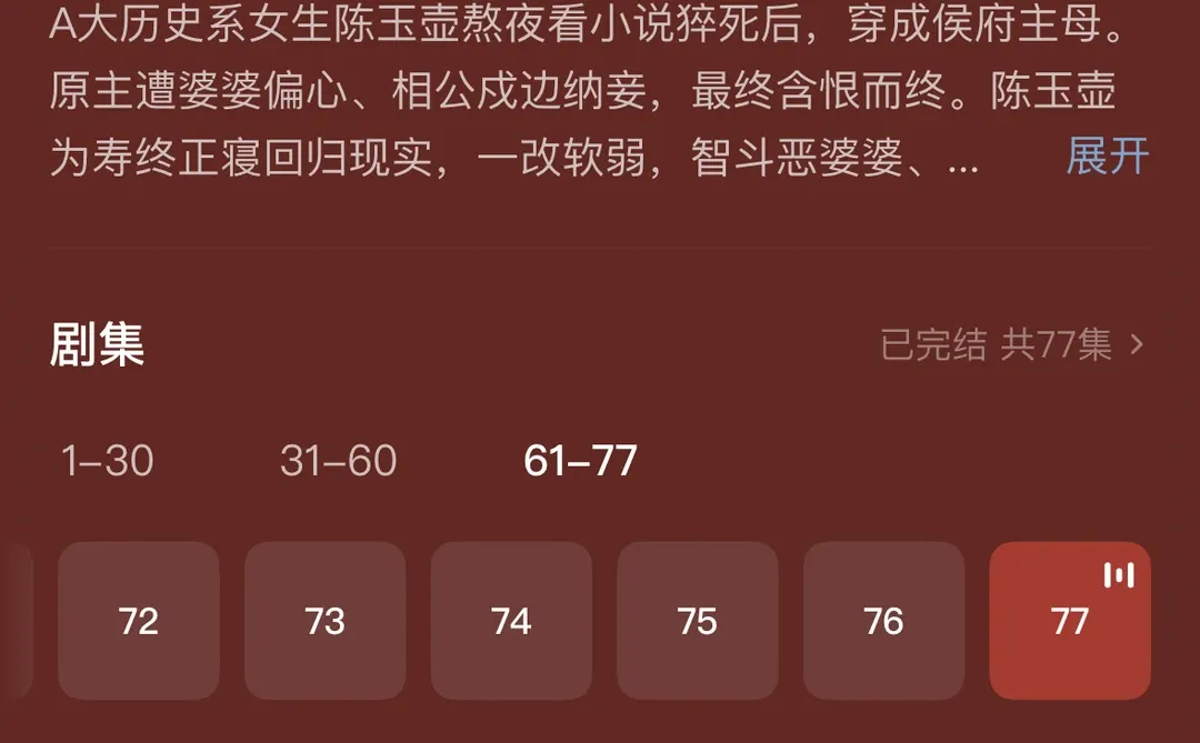 今年看过最好看的一部短剧了