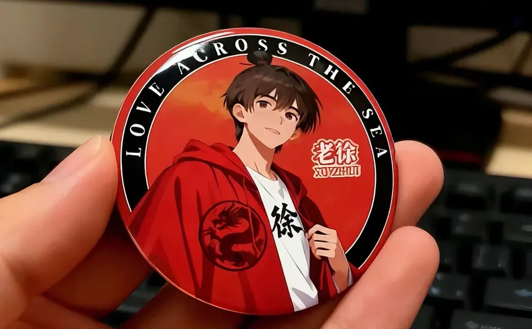 这老徐是真的帅吧……