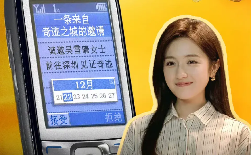 李兰迪||《奇迹》定档12月22日