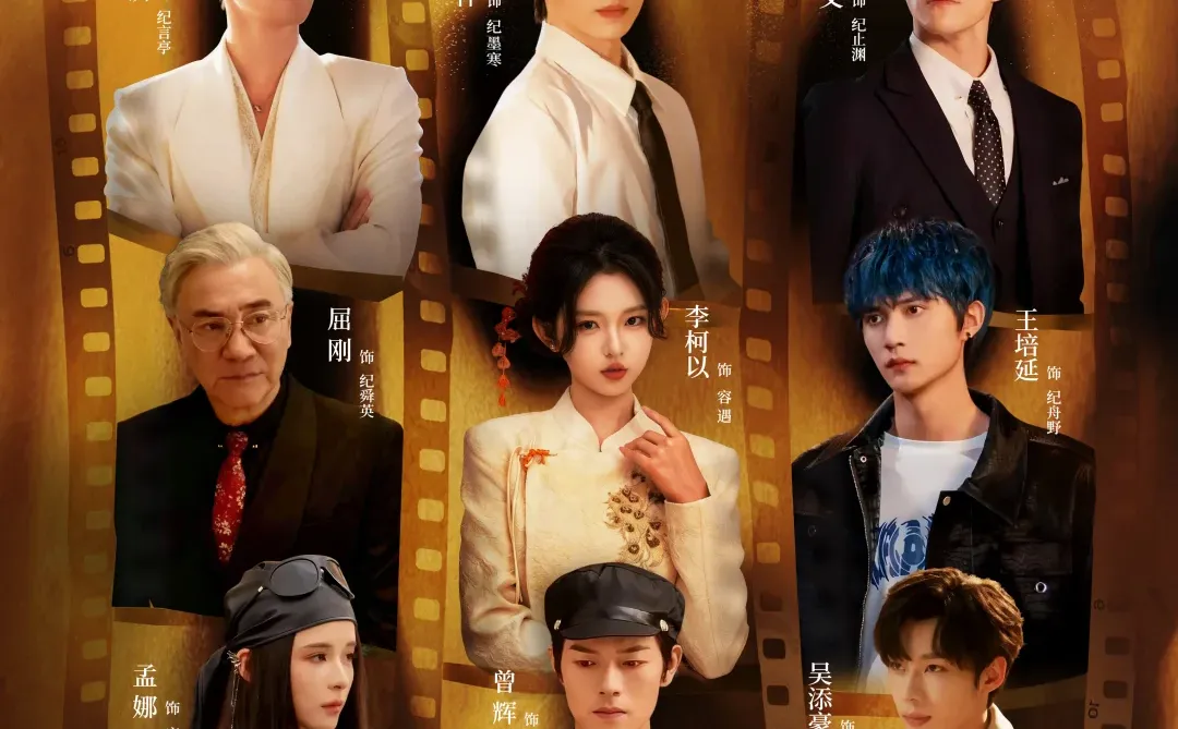 《十八岁太奶奶3》双破亿！