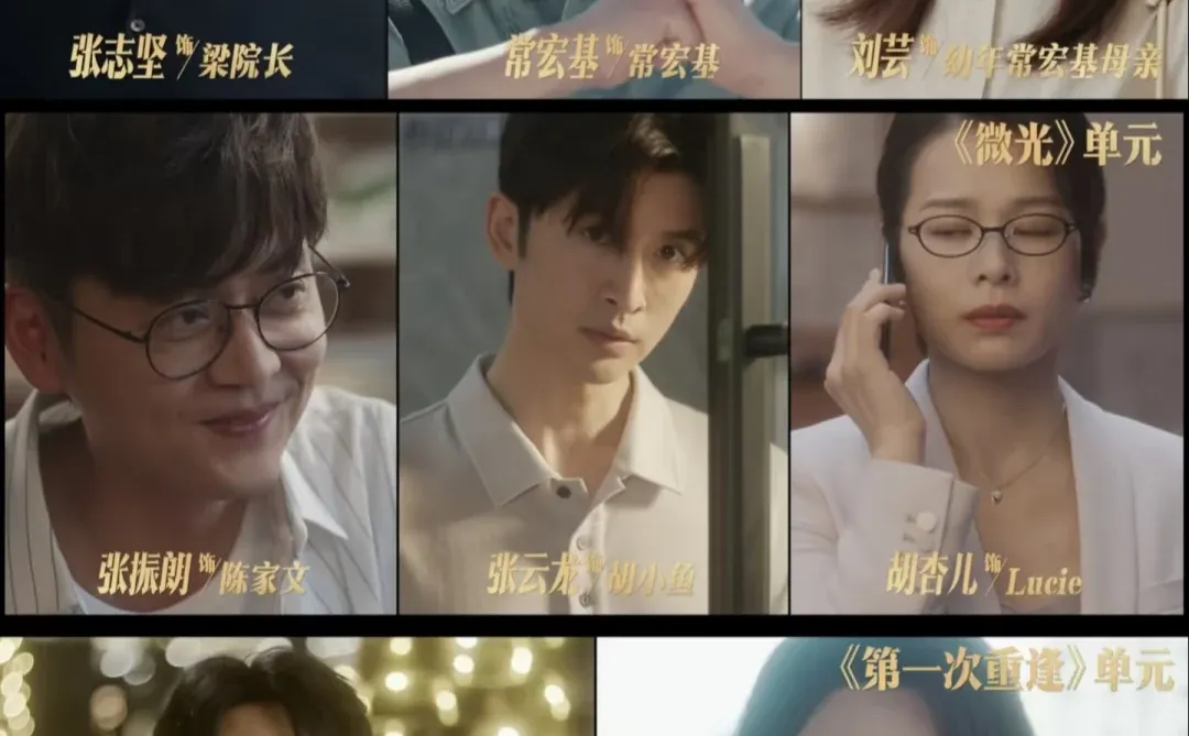 央视短剧《奇迹》即将开播！演员阵容太强大