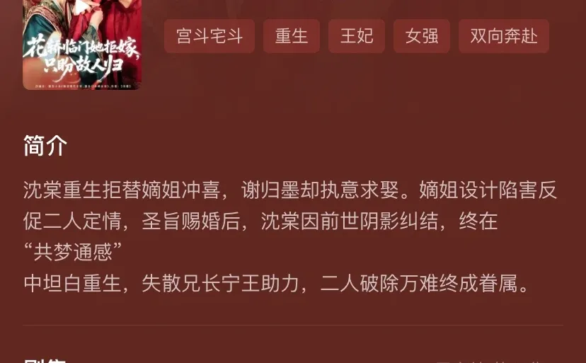 新鲜出炉的嘎嘎好看，宝子们可看