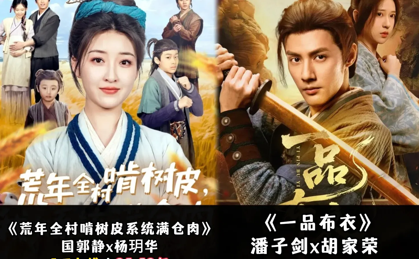 今年观看量TOP10排行！你都看了没？