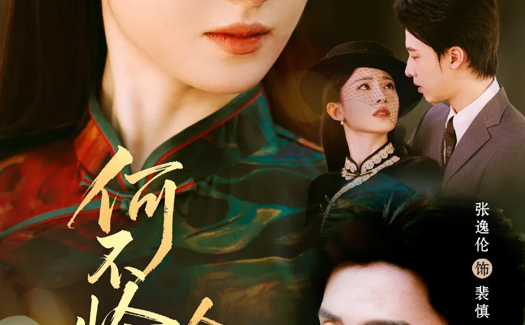 精品短剧即将上线