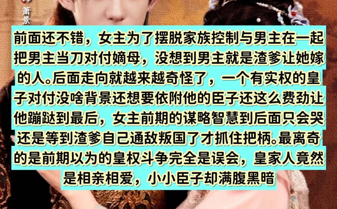 12月5日🍎短剧热度TOP5测评