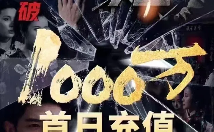 小小庆祝一下！