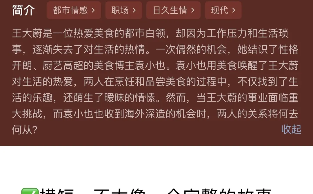 随机13部短剧😈有两部强推