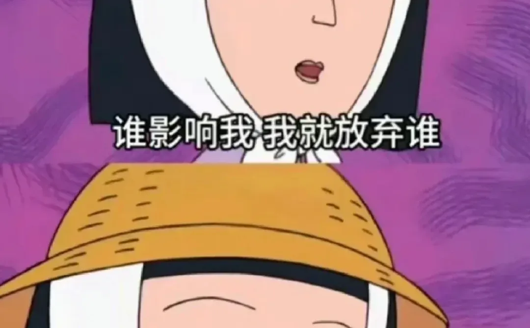 内耗的时候请反问自己