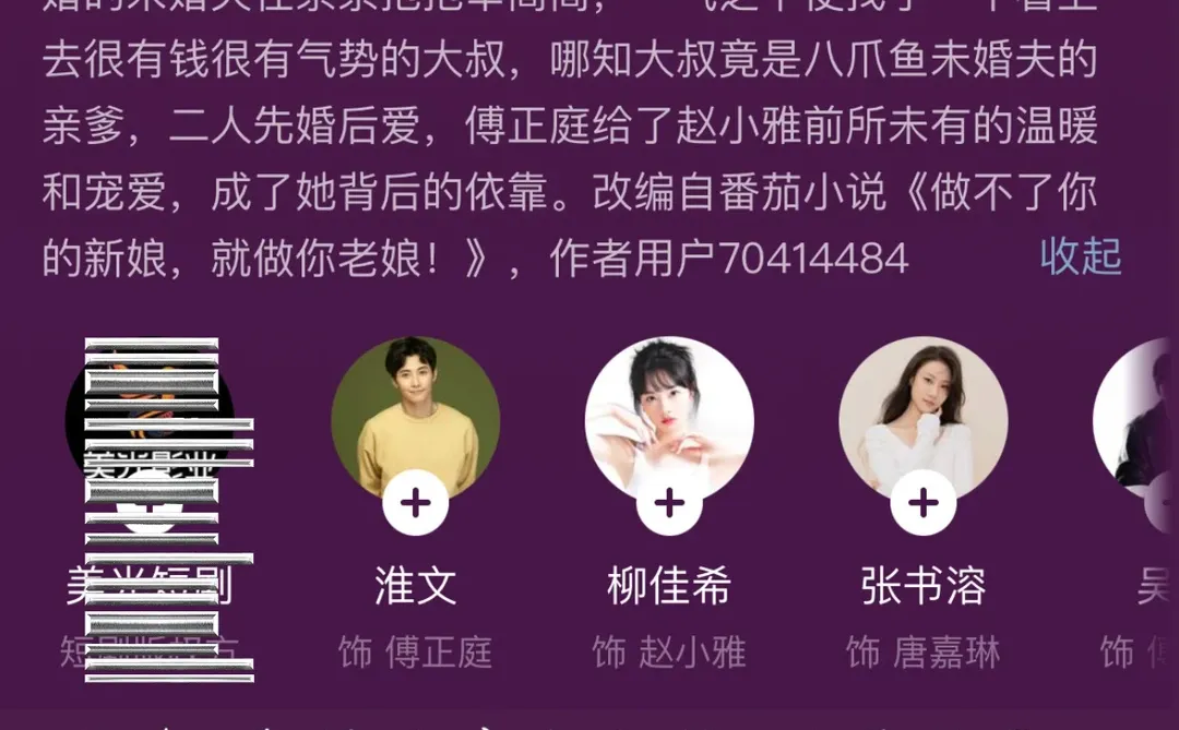 ❤️先婚后爱⭐️必看的6部短国细糠