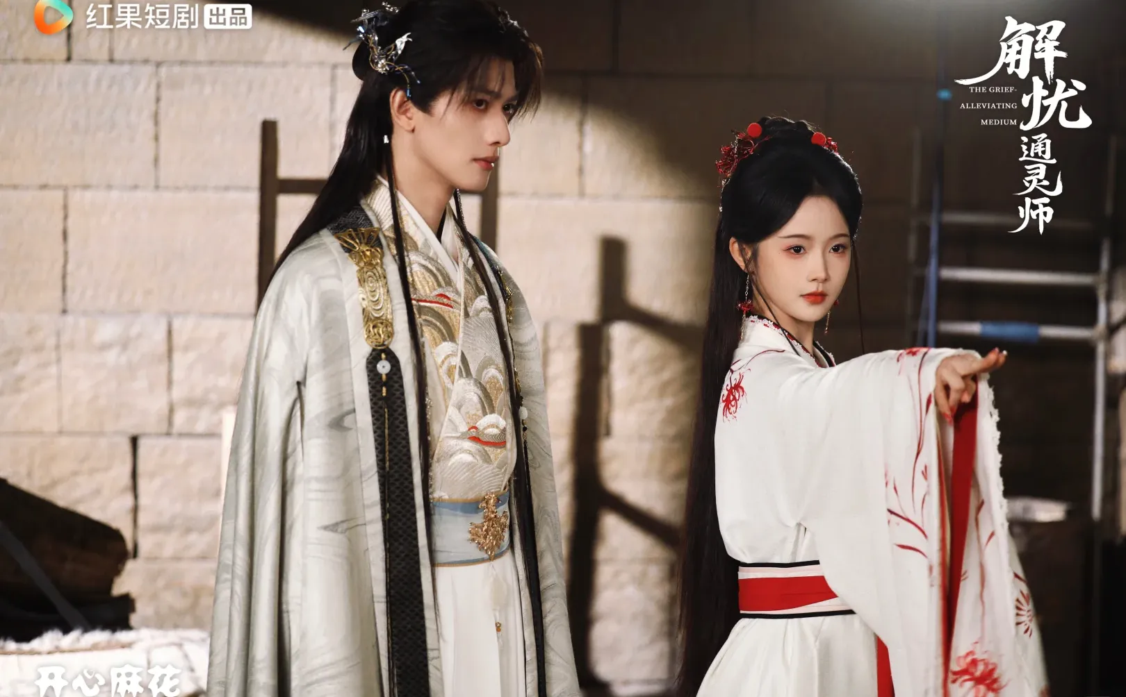 一道光影，两世记忆✨